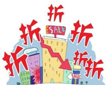 东莞年末促销房_第一房线