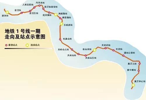 东莞地铁将全程接驳深圳、香港、广州、佛山
