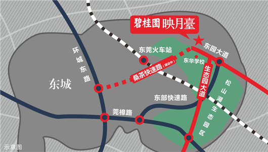 碧桂园·映月台:桑茶快速路,通往城区便利