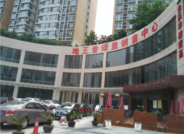 东莞高大上的楼盘售楼处 卖完房子后何去何从