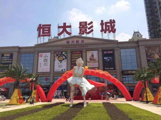 央妈玩双降 投资恒大帝景公寓的好时机来了