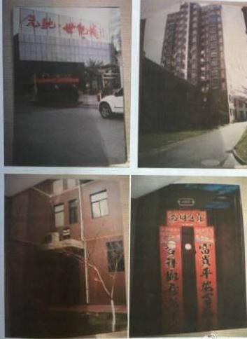 丈夫出轨 妻子举报公公:有数十套房产