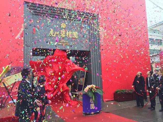 1月16日虎门碧桂园临时销售中心开放 VIP诚意登记即将盛启_房产东莞站_腾讯网