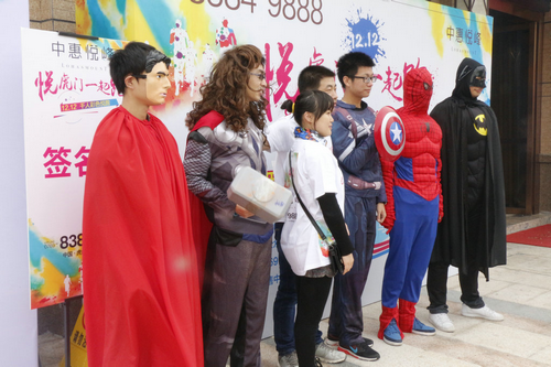 悦虎门 一起跑中惠悦峰千人彩跑圆满落幕