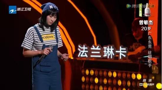 来自东莞赛区!《中国新歌声》曾敏杰加入周杰