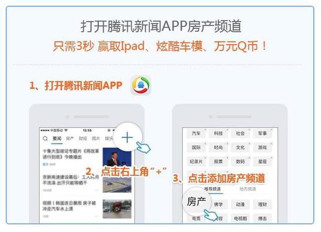 延期交房违约金_违约金收入(2)