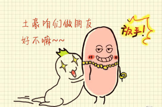 侃房哥(17)期:你炒房你活该,自作孽不可活?