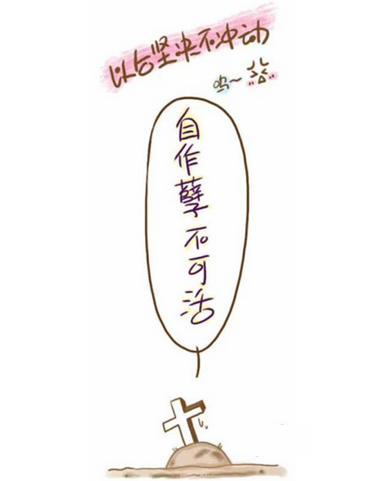 侃房哥(17)期:你炒房你活该,自作孽不可活?