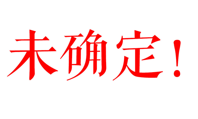 房子土地使用权到期之后 竟然要交几十万!