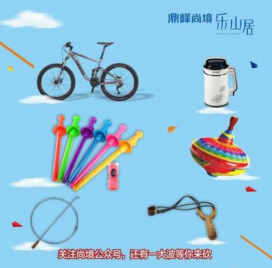 与健身舞王者相约 鼎峰尚境千人广场舞狂欢秀