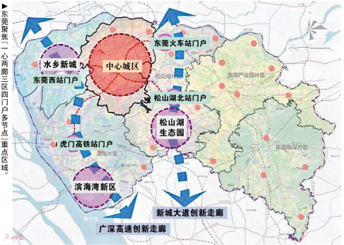 广州萝岗区人流建国画