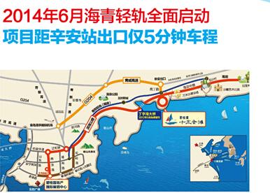 碧桂园·十里金滩让你精彩过周末