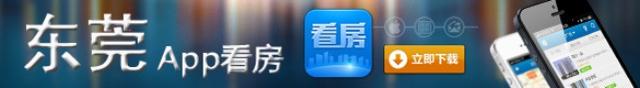 翠景湾所余户型不多