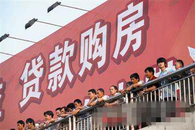 想提前还房贷?莞部分银行还款1年才能申请