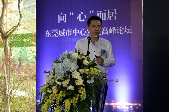 地产大咖齐聚旗峰公馆 共论东莞城区辉煌发展