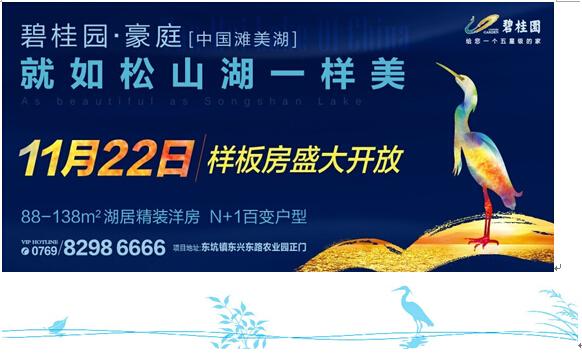 东莞横沥经济总量_东莞理工学院横沥校区(3)