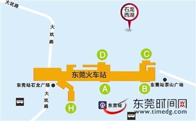 地铁2号线15站点逐一"扫描"之东莞火车站
