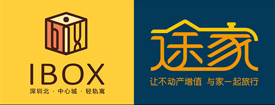 东田IBOX携手途家 掀起深圳北高阶公寓资产风暴_房产东莞站_腾讯网
