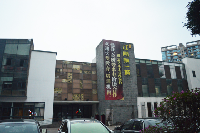 东莞高大上的楼盘售楼处 卖完房子后何去何从