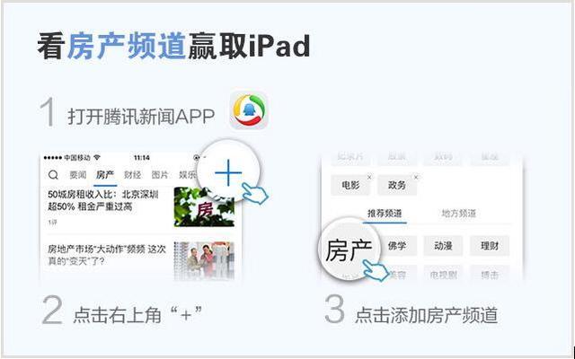 廉租房五年后拿房产证_廉租房隐瞒收入(3)