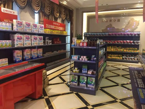 黄石万达福利大放送 进口商品省心购,惊喜礼品随心拿