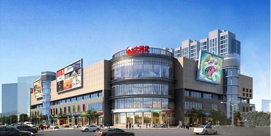 世界500强大润发将入驻黄冈 购物中心预计年底