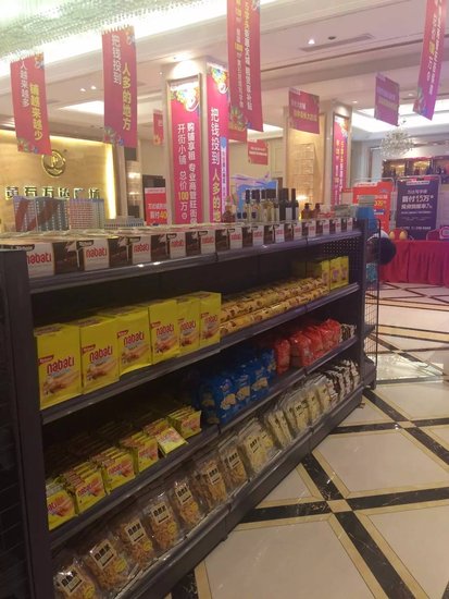 黄石万达福利大放送 进口商品省心购,惊喜礼品随心拿