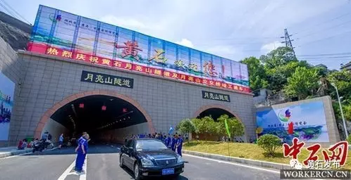 月亮山路地块开发项目签约 黄石港区借外脑奋