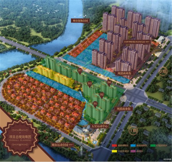 9月16日航宇罗马假日盛大开盘,首开告捷,荣耀