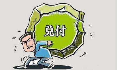 借贷宝自风控模式打破“刚性兑付”魔咒