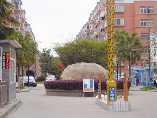 鄂州观澜花园小区物业公司撤离 卷走业主13万