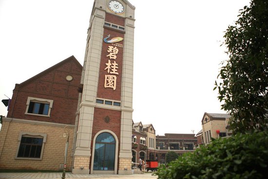 又一个地产神话 碧桂园城市花园5月24日震撼开