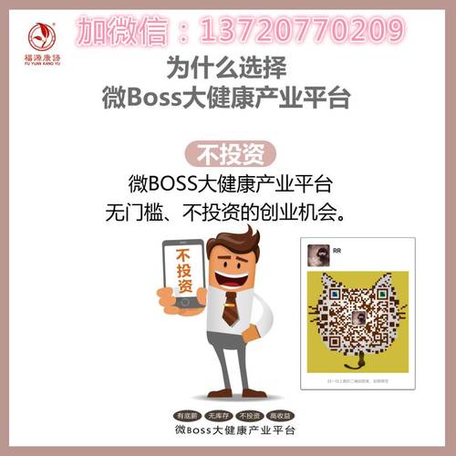 福源康语肩颈灸市场评价好不好?_频道-鄂东