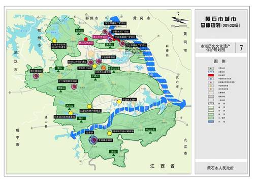 《黄石市城市总体规划(2001--2020年)》为城市