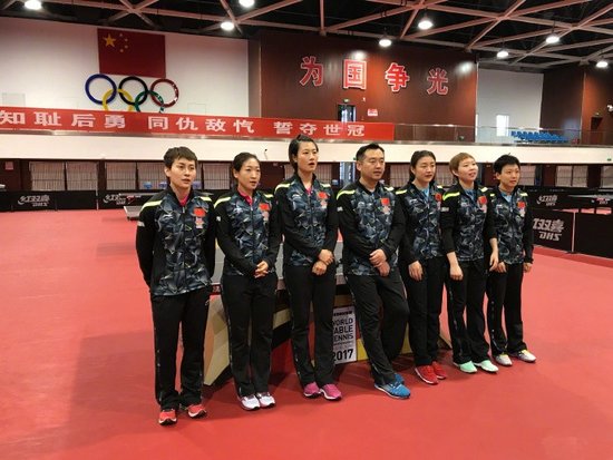 中国女子乒乓球备战2017年德国世乒赛热身赛