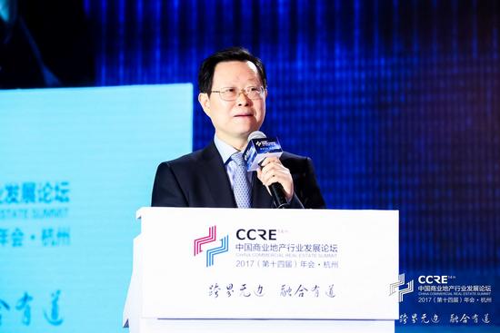 杭州市副市长谢双成致辞商业地产行业发展论坛