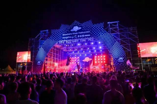 碧桂园联袂杭州草莓音乐节 与时代共年轻