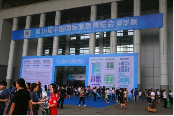 第十六届中国家博会夏季展圆满落幕