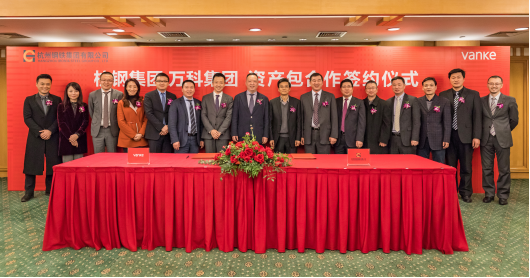 万科杭州:践行新战略 做好空间场景的运营与服务