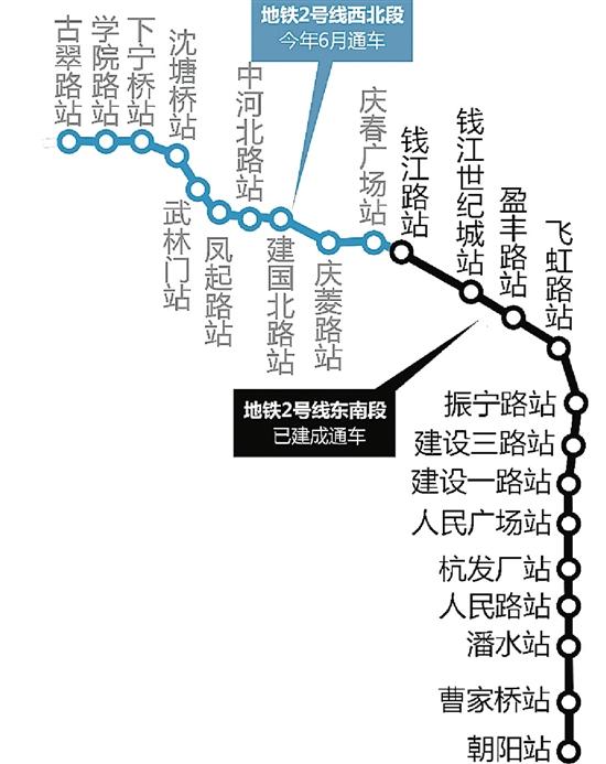 杭州地铁2号线试跑期间 发车间隔缩短为4分半