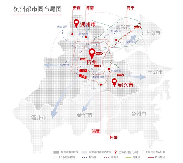 万科加强杭州都市圈布局 创新产品力带来新气象