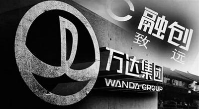 融创是大并购时代下的勇者 还是激进扩张的玩