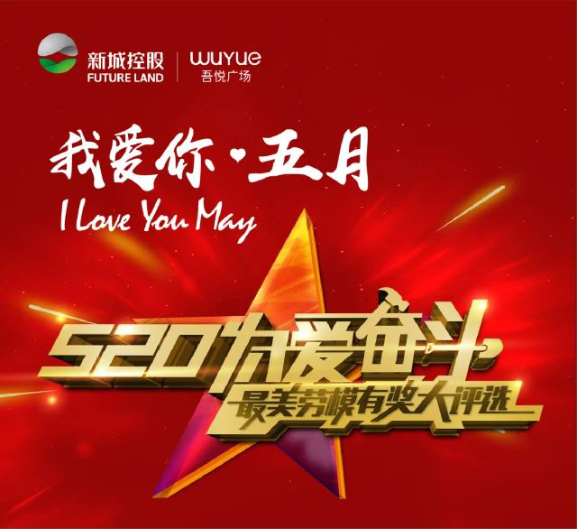 参与活动,并在报名页面中填写个人信息(姓名,电话,个人简介100字以内)