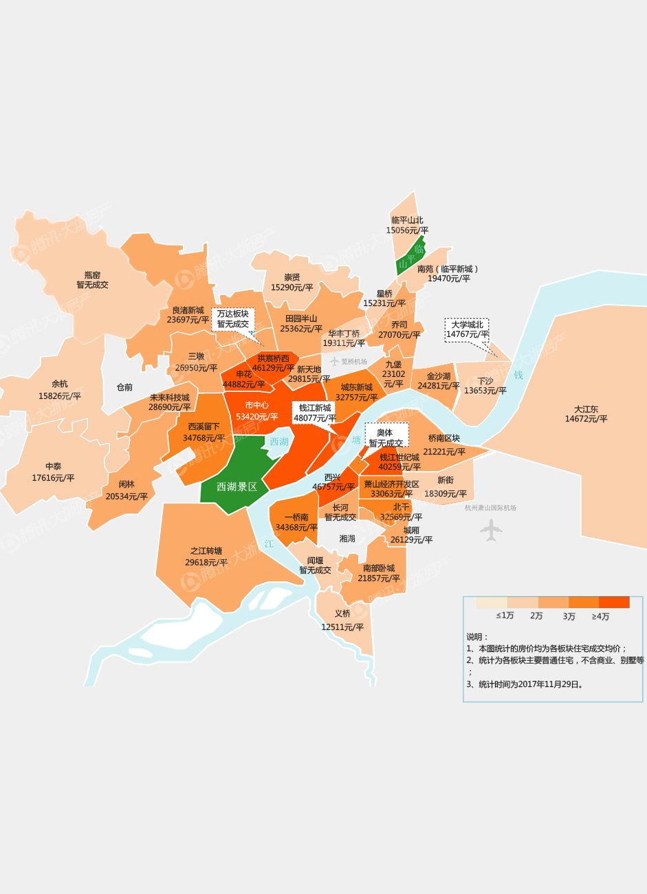 11月份杭州房价地图