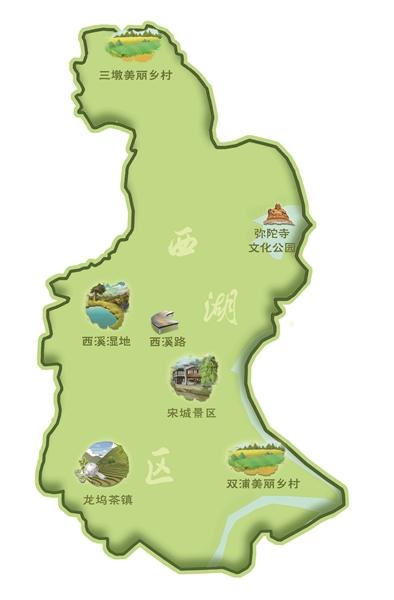 西湖区全域美丽大花园 特色小镇、生态景点应有尽有