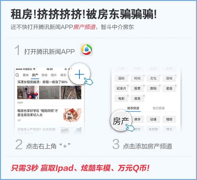 富力天贸广场酒店式公寓仅剩4套房源