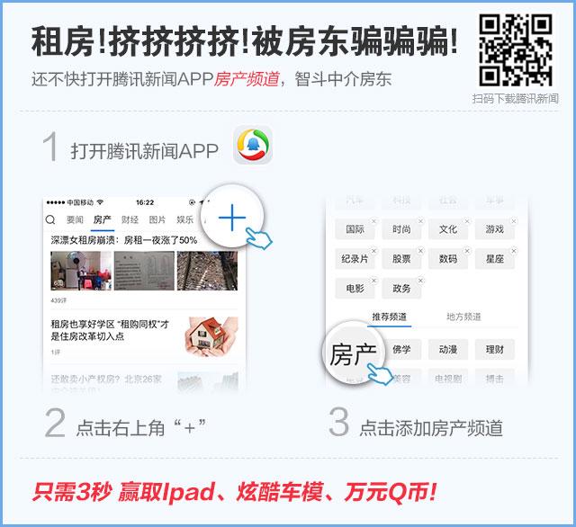 杭州置业顾问神回复系列一：看个户型图也要50万验资