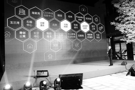 K2地产更名石榴集团 这家房企要做地产界的苹