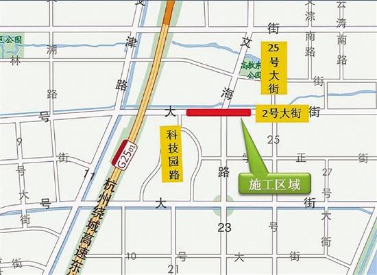 地铁8号线文海南路站主体工程开工