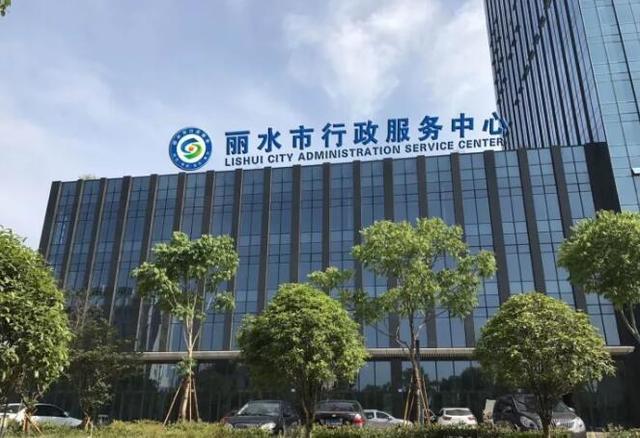 丽水市公积金贷款提前还款新政实施1个月 情况